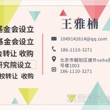 北京桃李天下教育科技院 引领教育变革的力量