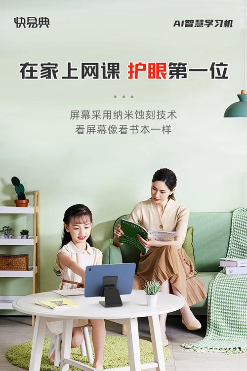 花瓣采集图片 教育产品中的视觉资源管理新范式