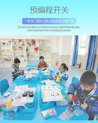 韩端爱宝大颗粒启蒙编程机器人 开启儿童创客教育与益智成长的新纪元