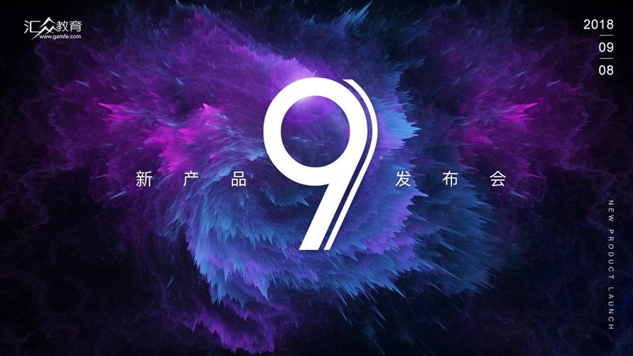 八大课程产品全面升级，汇众教育即将迈入9.0时代